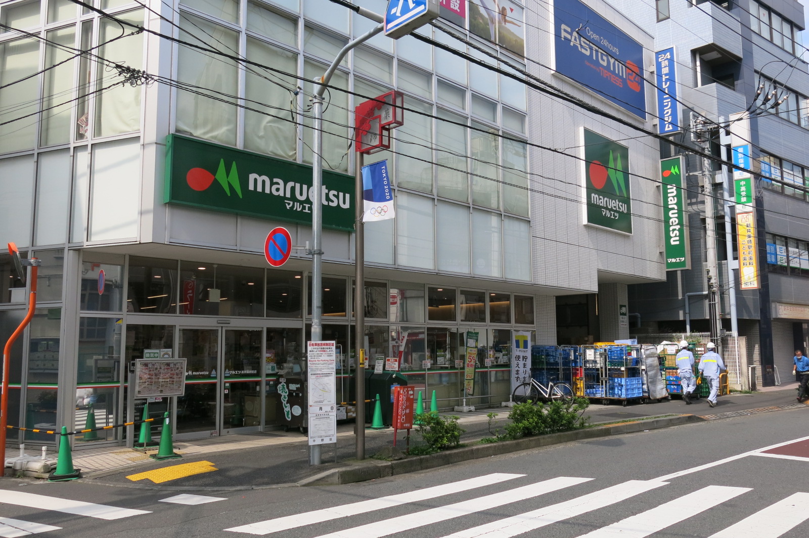 南区南浦和　舟山公園